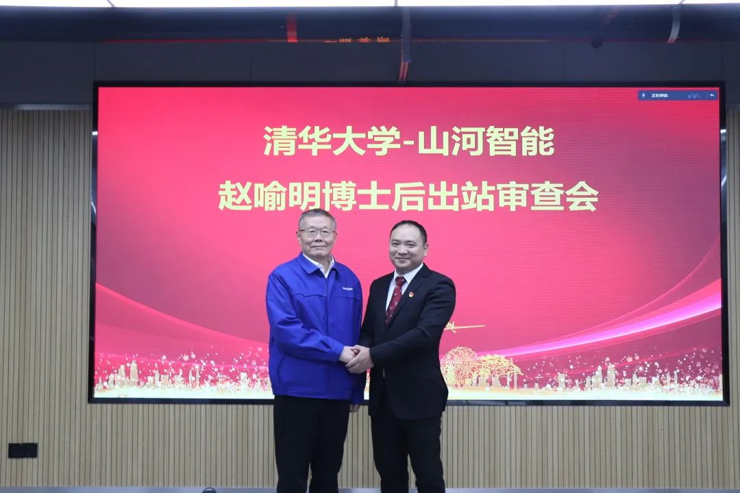 博士后来了!联合清华大学培养优质人才助力企业发展