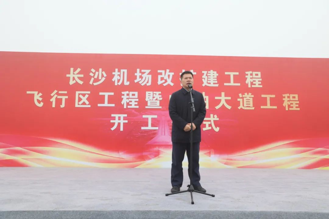 “山河绿”精彩亮相!装备全面助力长沙机场改扩建项目