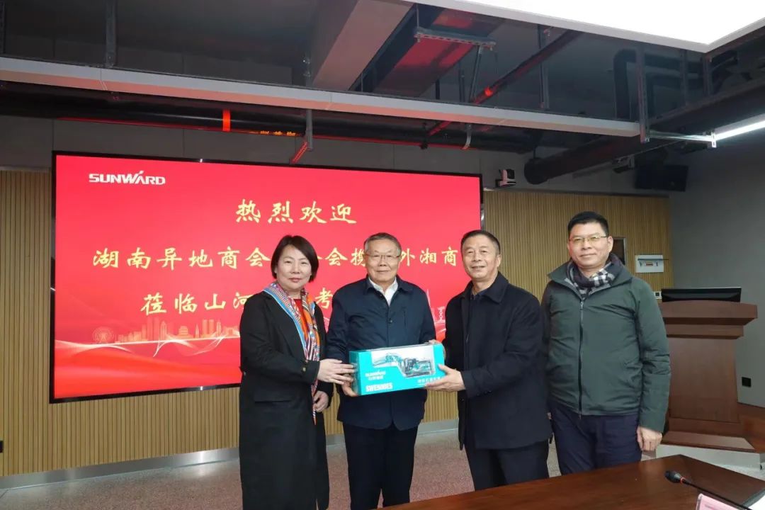 湖南异地商会联合会组织海外湘商来访