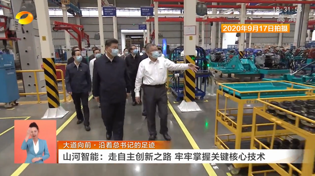 湖南卫视新闻联播:走自主创新之路,实现企业高质量发展