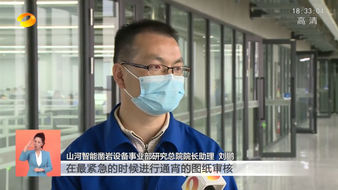 湖南卫视新闻联播:走自主创新之路,实现企业高质量发展