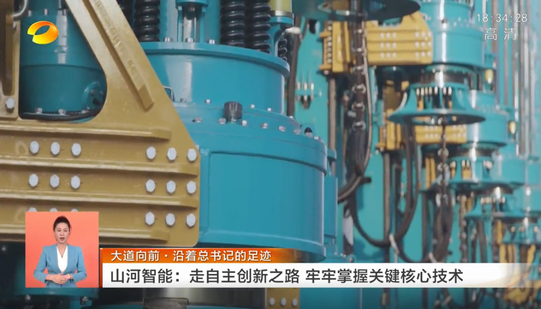 湖南卫视新闻联播:走自主创新之路,实现企业高质量发展