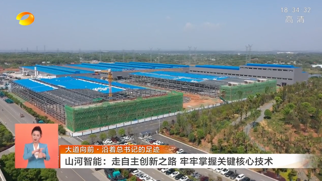 湖南卫视新闻联播:走自主创新之路,实现企业高质量发展