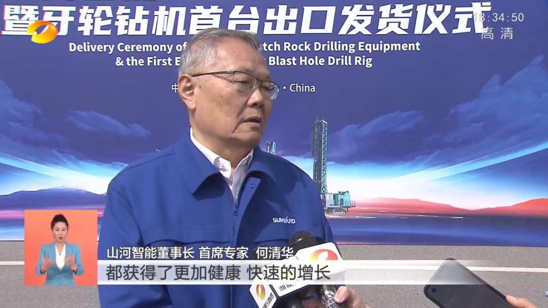 湖南卫视新闻联播:走自主创新之路,实现企业高质量发展