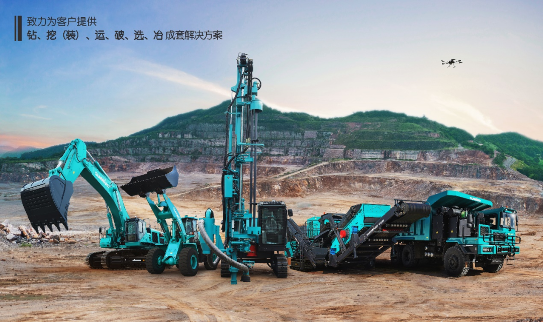 喜提“4A级”!系列矿山装备实力强劲获肯定