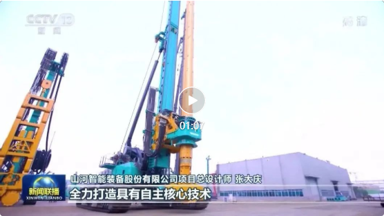 沿着总书记的足迹 | 再登央视新闻联播!