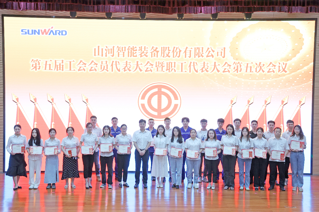 为建功建企建家一体化贡献更大力量!第五届五次“双代会”成功召开