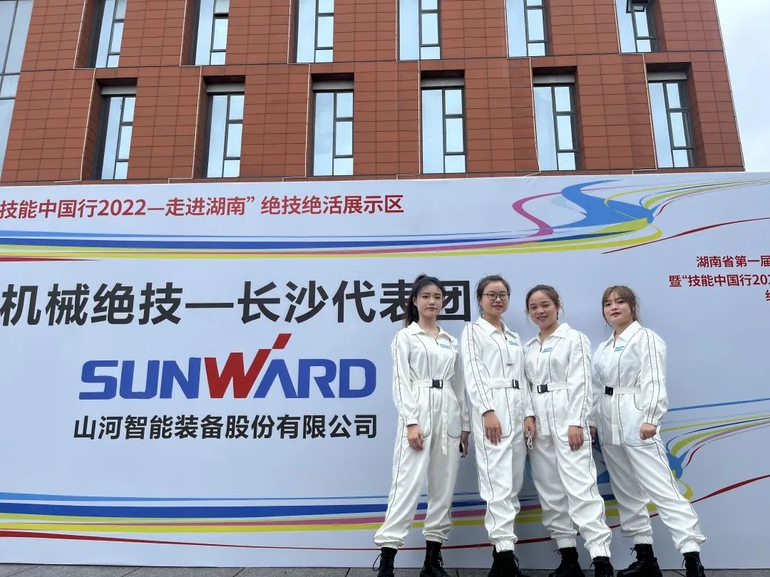 “太绝了!”代表长沙精彩亮相湖南省第一届职业技能大赛绝技绝活展演