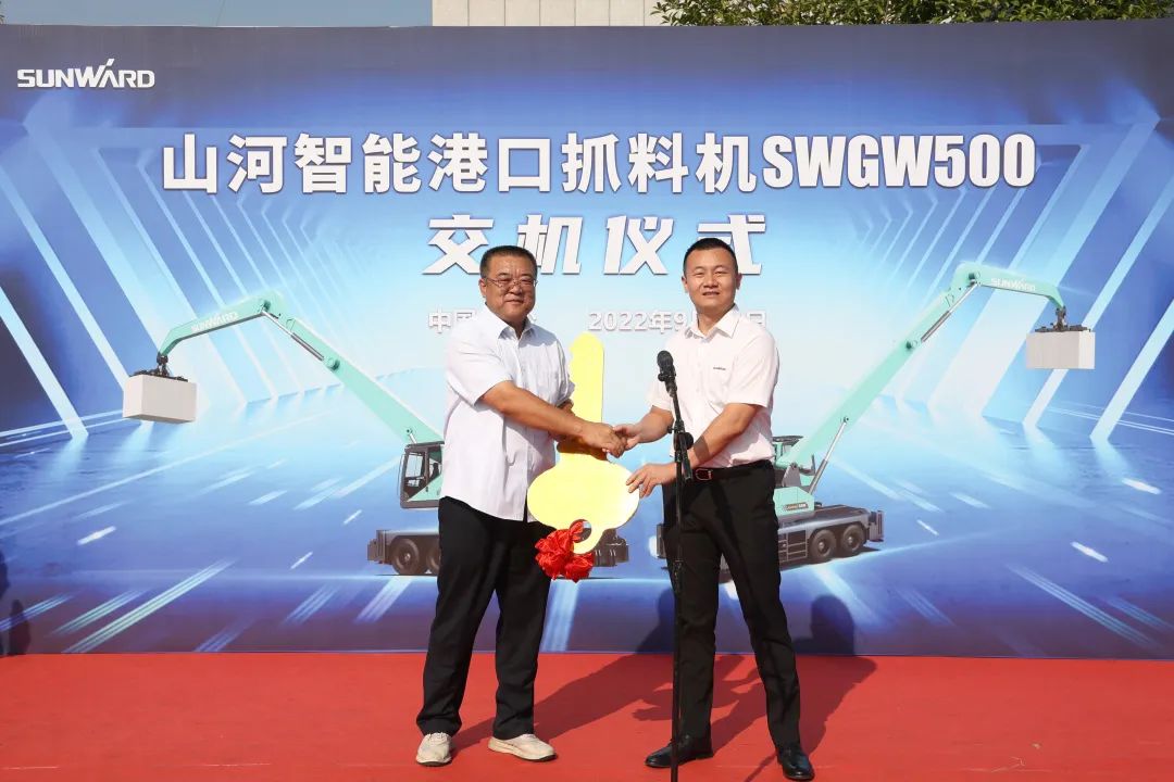 携手山东汇诚助力我国港口建设!港口抓料机成功批量交付