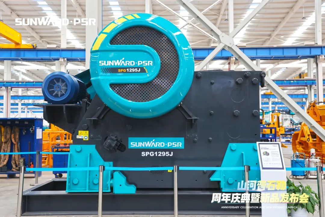 聚变革新,价值引领!山河普石勒周年庆典暨新品发布会成功举行