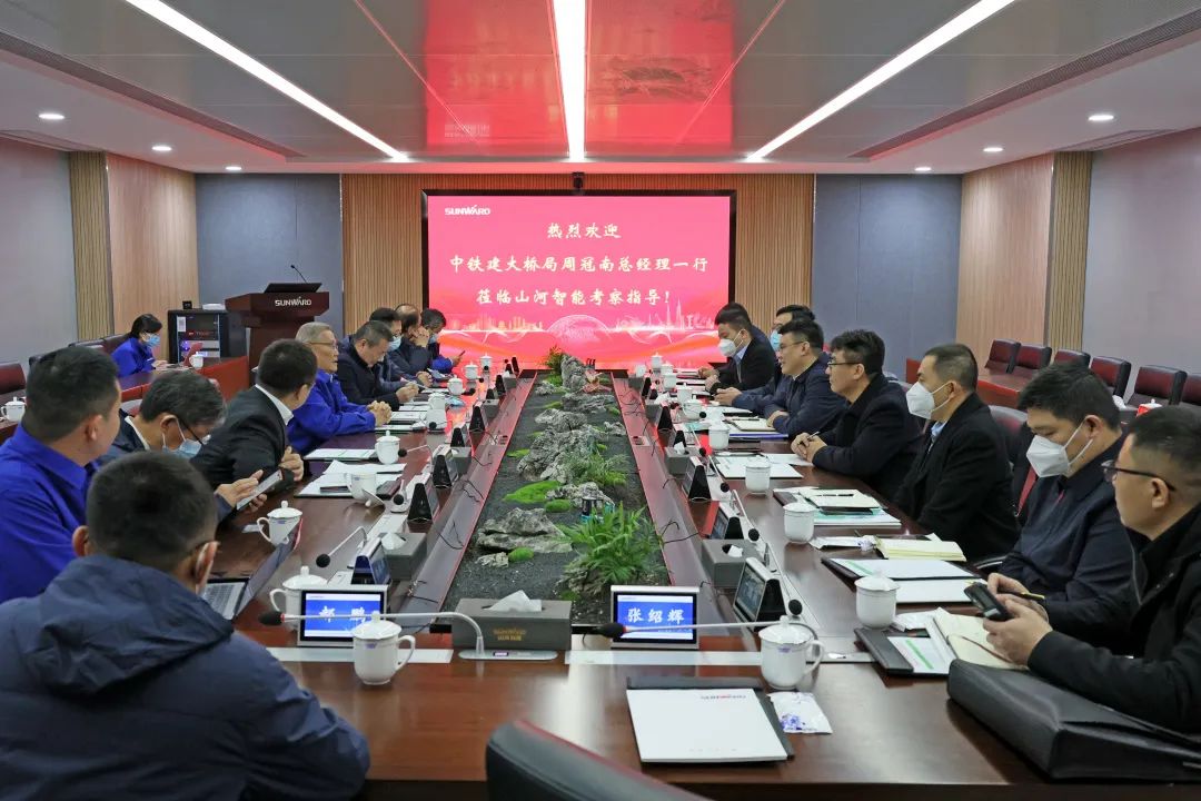 共商合作!中国铁建大桥局到访