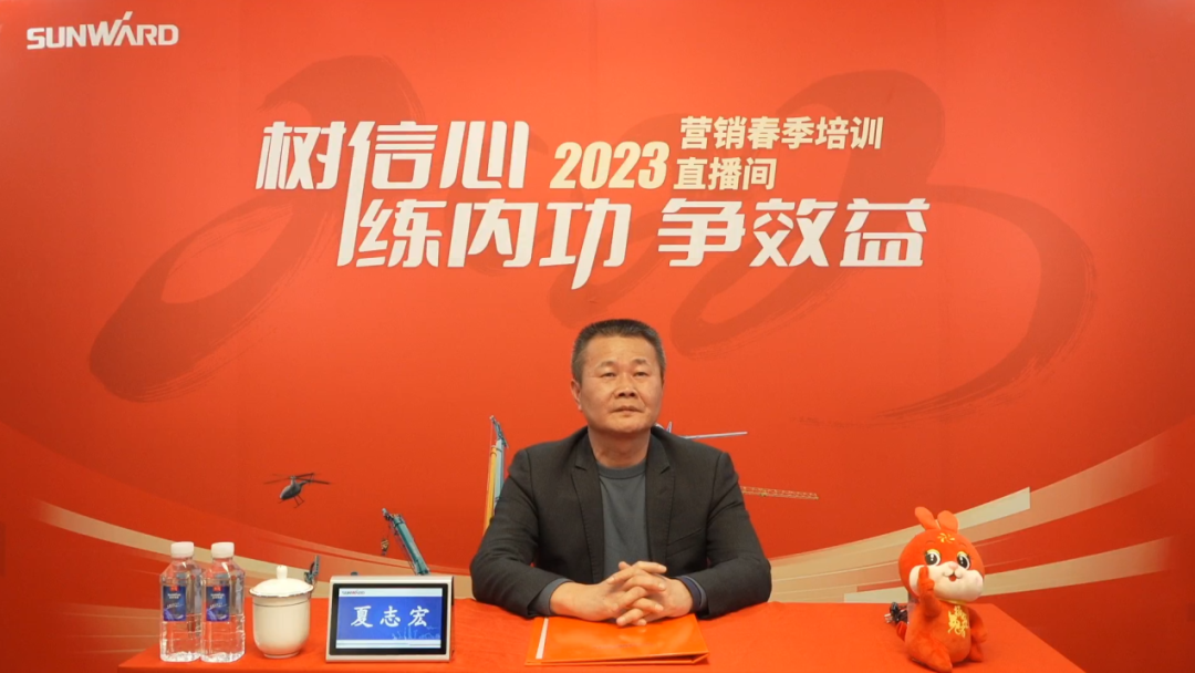 开年第一课!营销春季培训顺利开展