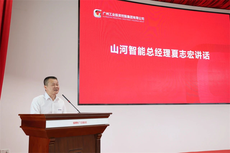 “学思想 强党性 重实践 建新功”主题教育培训班在广州成功举办