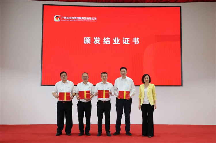 “学思想 强党性 重实践 建新功”主题教育培训班在广州成功举办