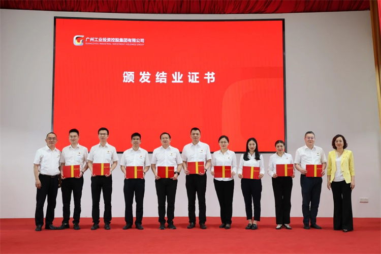 “学思想 强党性 重实践 建新功”主题教育培训班在广州成功举办