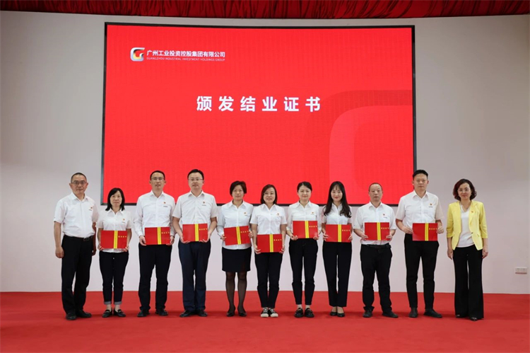 “学思想 强党性 重实践 建新功”主题教育培训班在广州成功举办