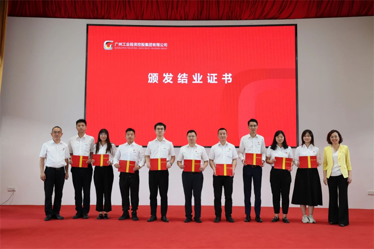 “学思想 强党性 重实践 建新功”主题教育培训班在广州成功举办