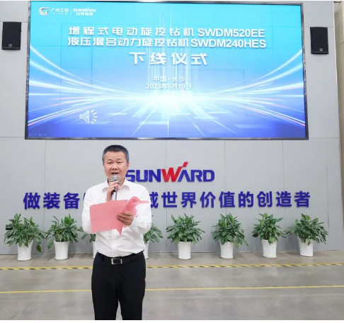 助力“双碳”、绿动未来!增程式电动旋挖钻机、液压混合动力旋挖钻机齐交付