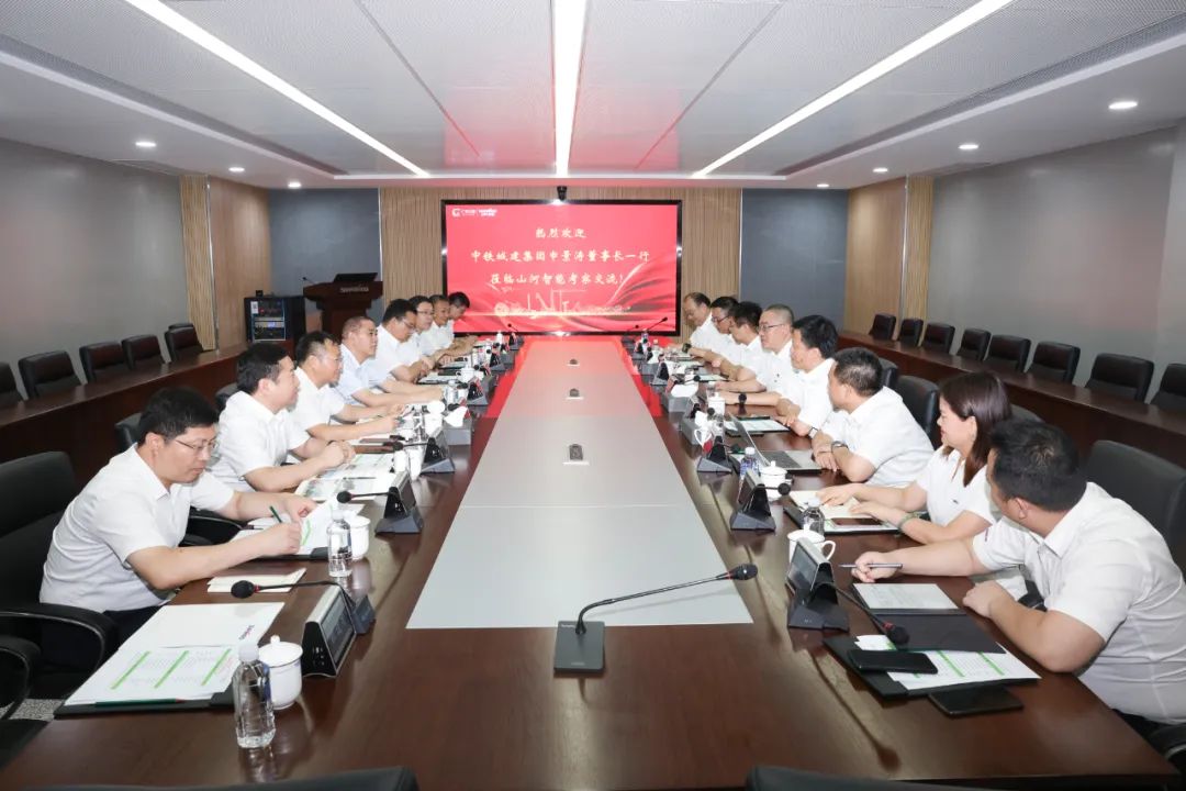 中铁城建集团党委书记、董事长申景涛到访