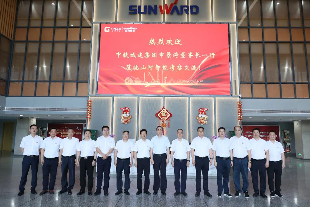 中铁城建集团党委书记、董事长申景涛到访
