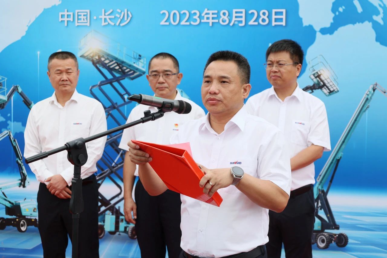 深化全球布局,加速出海步伐!高空机械设备海外订单大型发货仪式圆满举行