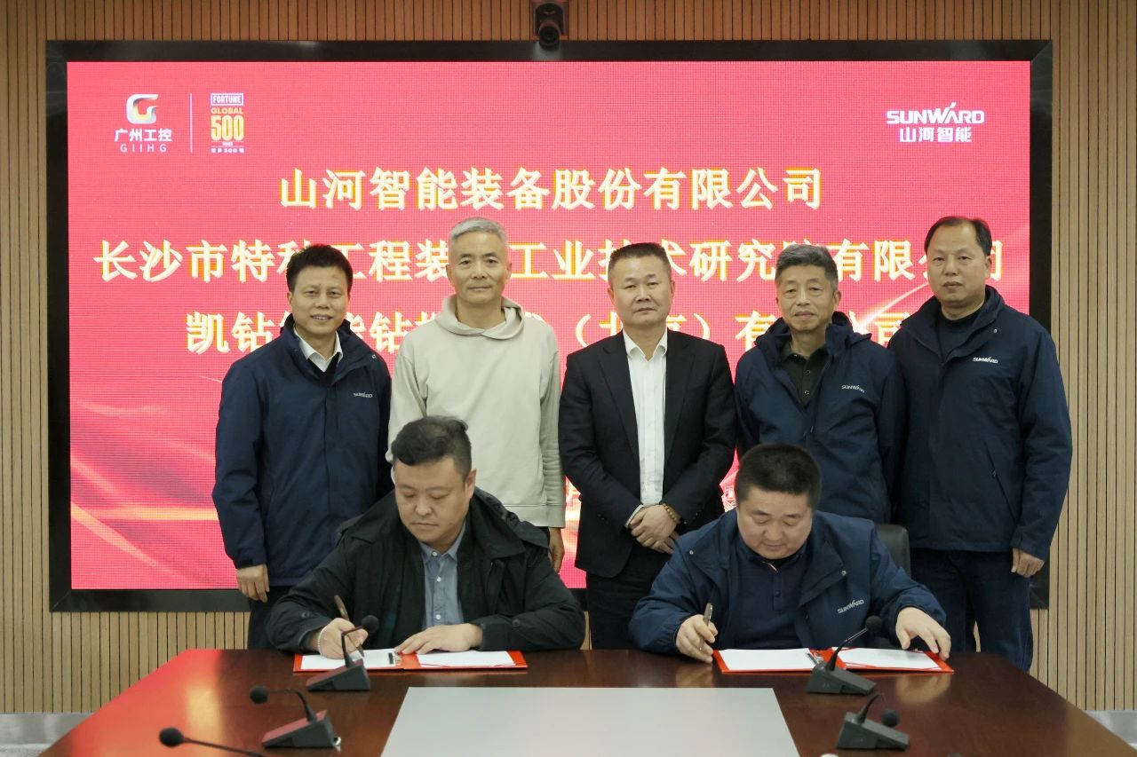 新年新气象!旗下工研院奋进担当开新局