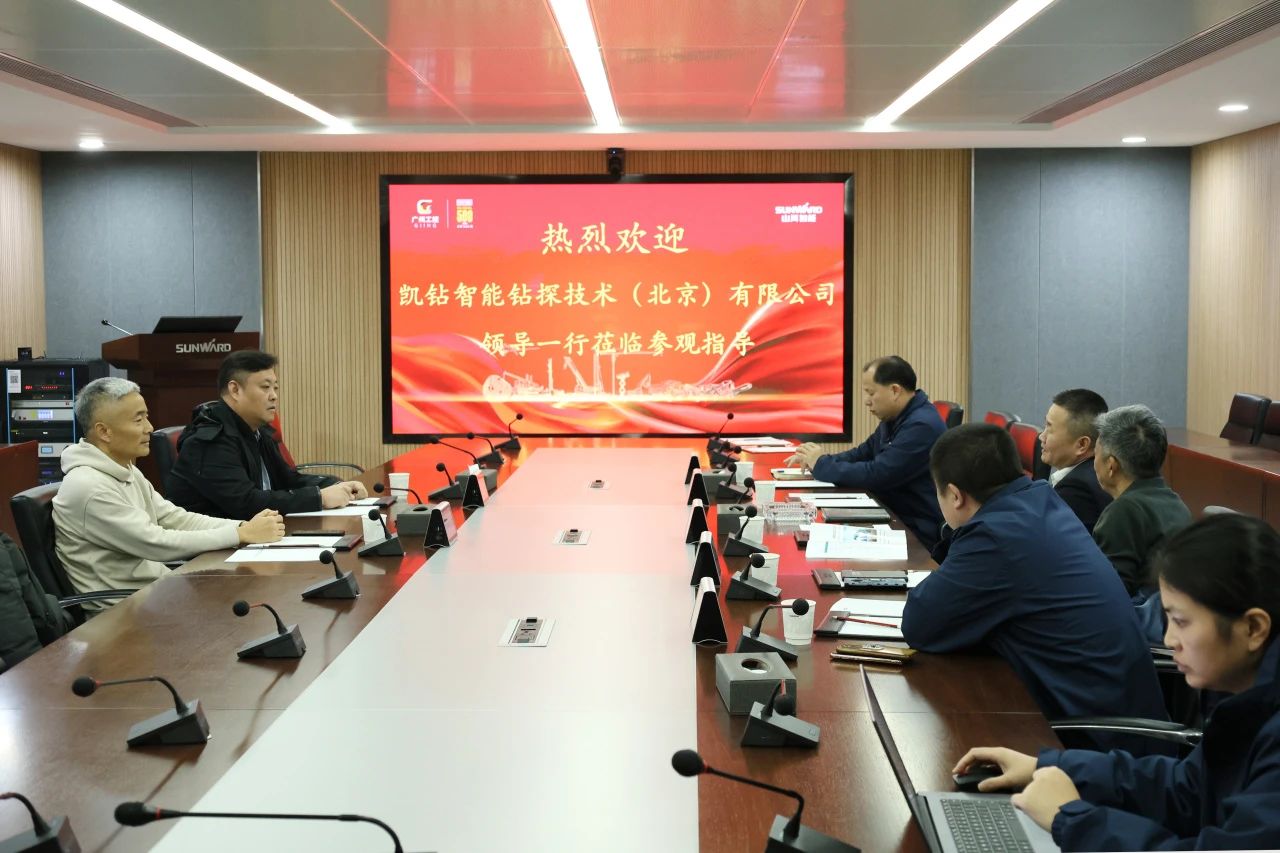 新年新气象!旗下工研院奋进担当开新局