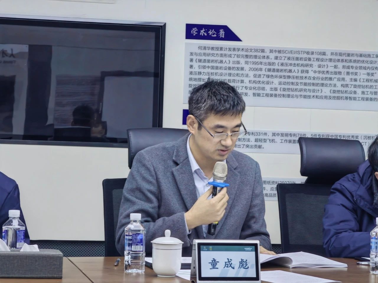 博士后培养再出成果!&湖南农业大学联合培养博士后出站审查会顺利召开