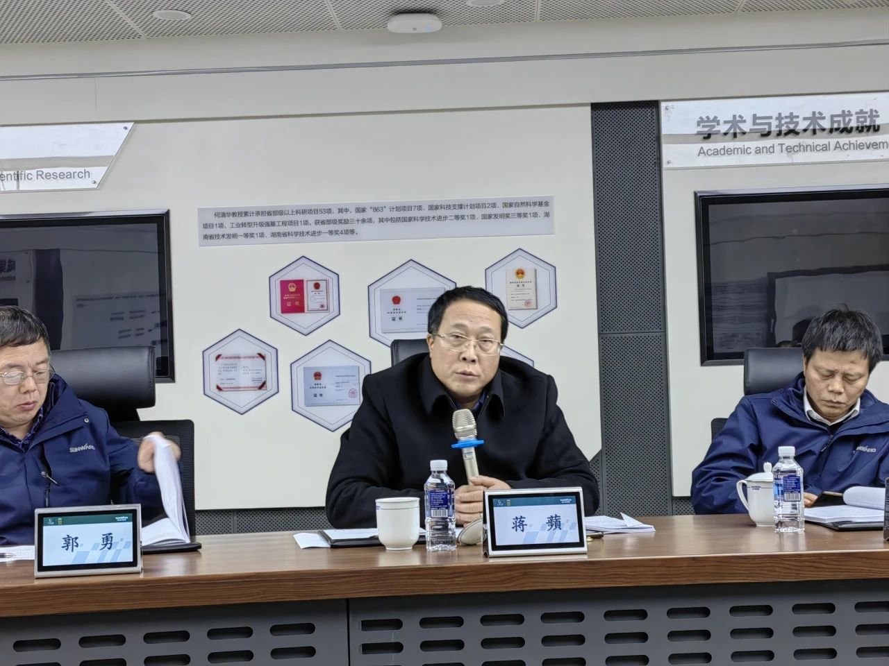 博士后培养再出成果!&湖南农业大学联合培养博士后出站审查会顺利召开