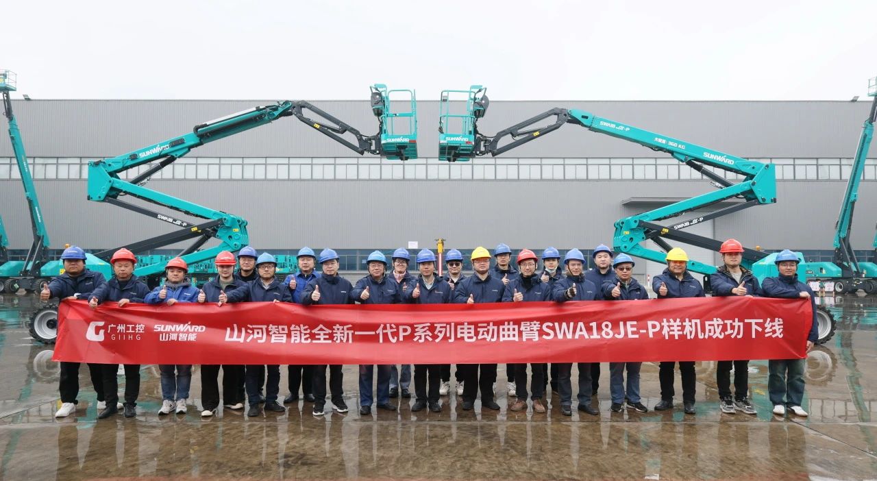 又双叒叕上新了!首款双载荷电动曲臂式高空作业平台顺利下线