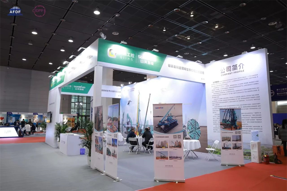 坚持创新,赋能产业!出席第十三届深基础工程发展论坛