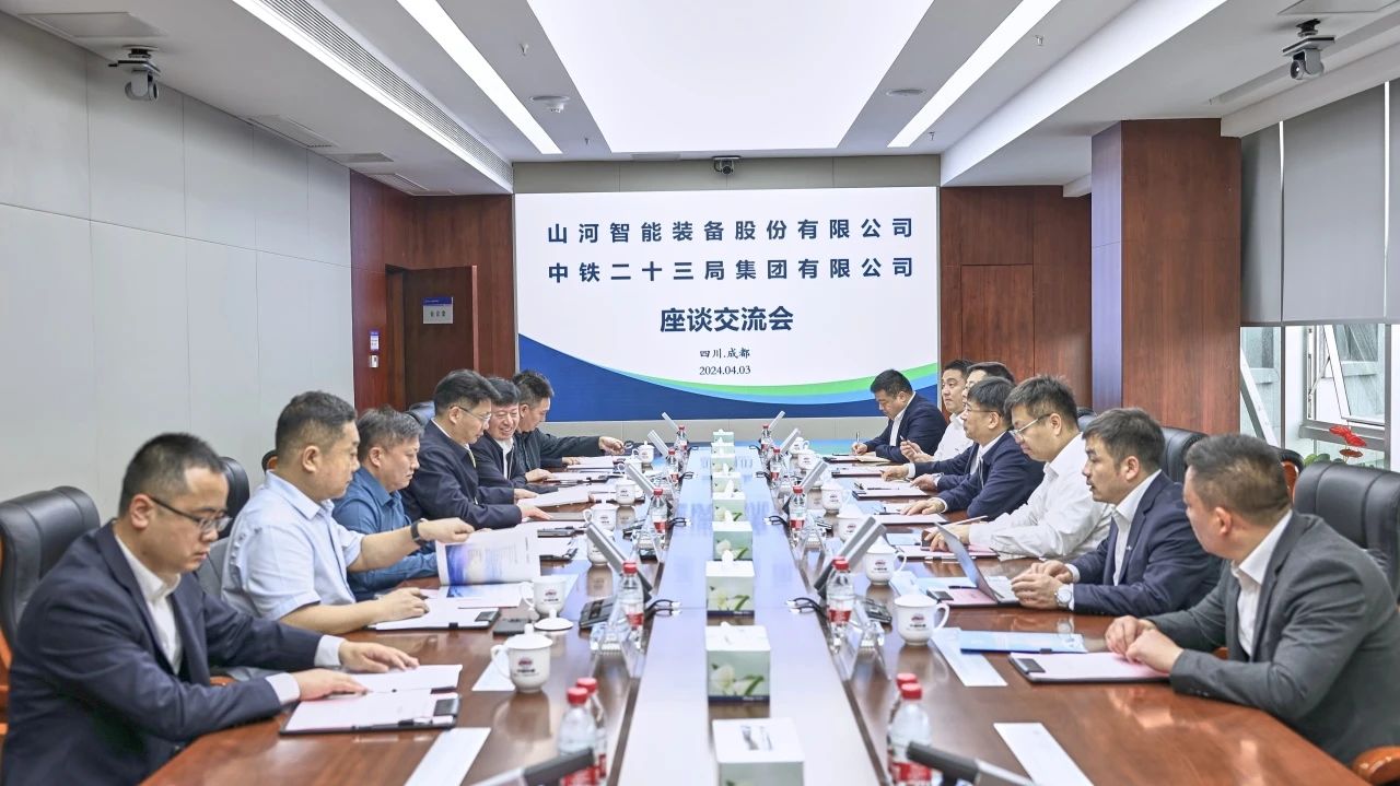 适应新形势,寻求新合作!到访中铁二十三局