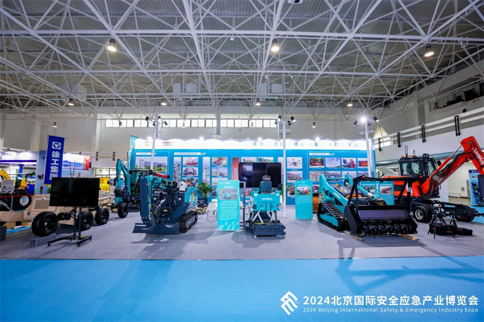 智慧应急,安全新时代 | 携8款产品亮相北京安博会