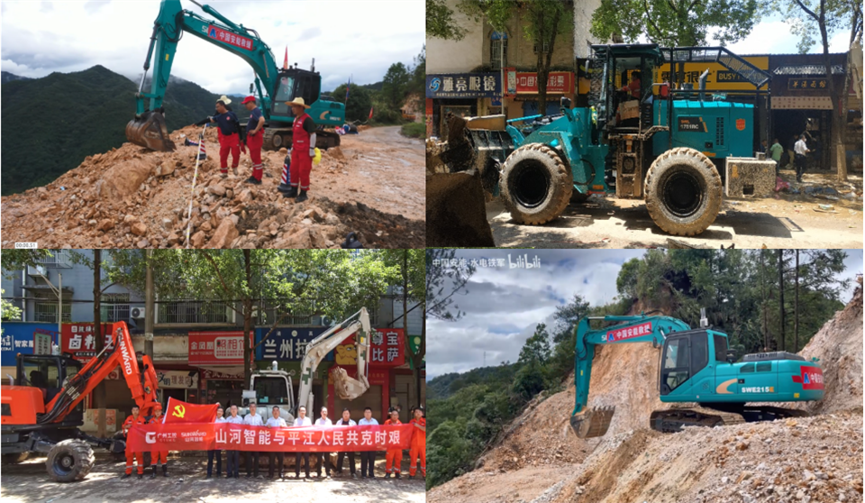 智慧应急,安全新时代 | 携8款产品亮相北京安博会