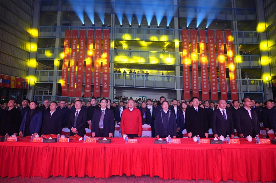 创新引领价值 理想成就未来——庆祝成立25周年表彰大会暨文艺晚会隆重举行