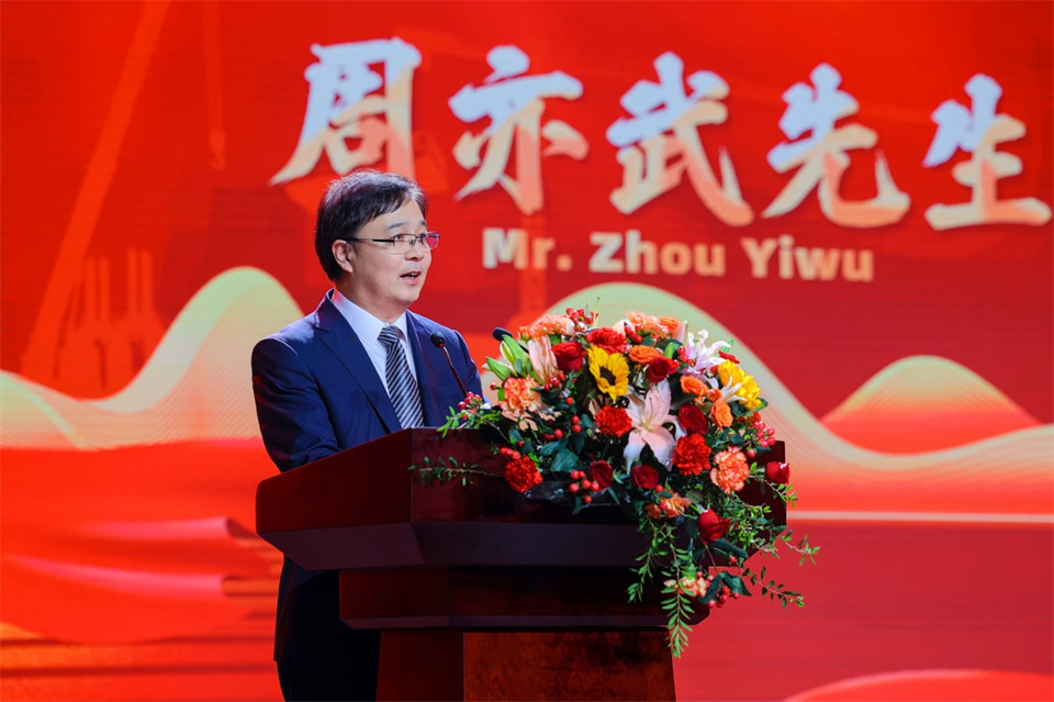 创新引领价值 理想成就未来——庆祝成立25周年表彰大会暨文艺晚会隆重举行