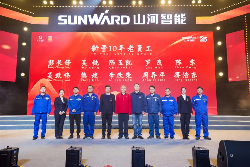 创新引领价值 理想成就未来——庆祝成立25周年表彰大会暨文艺晚会隆重举行