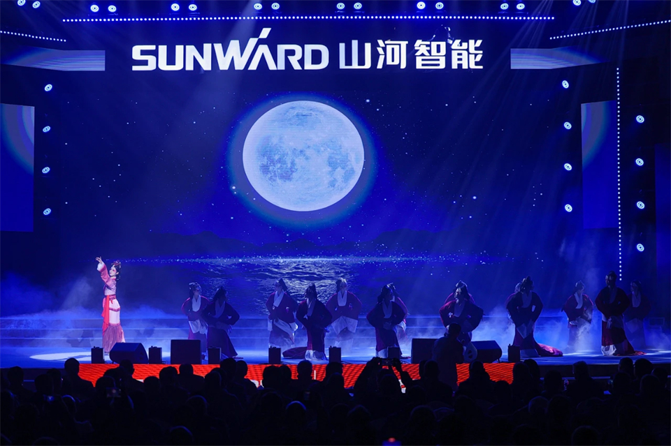 创新引领价值 理想成就未来——庆祝成立25周年表彰大会暨文艺晚会隆重举行