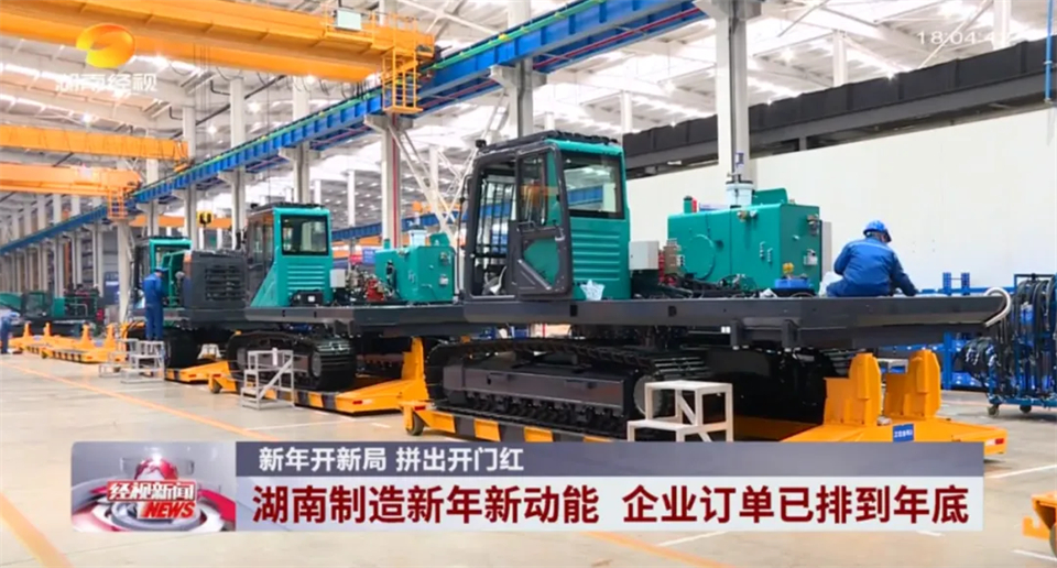 媒体聚焦 | 开局即决战 起步即冲刺 奋战“开门红”