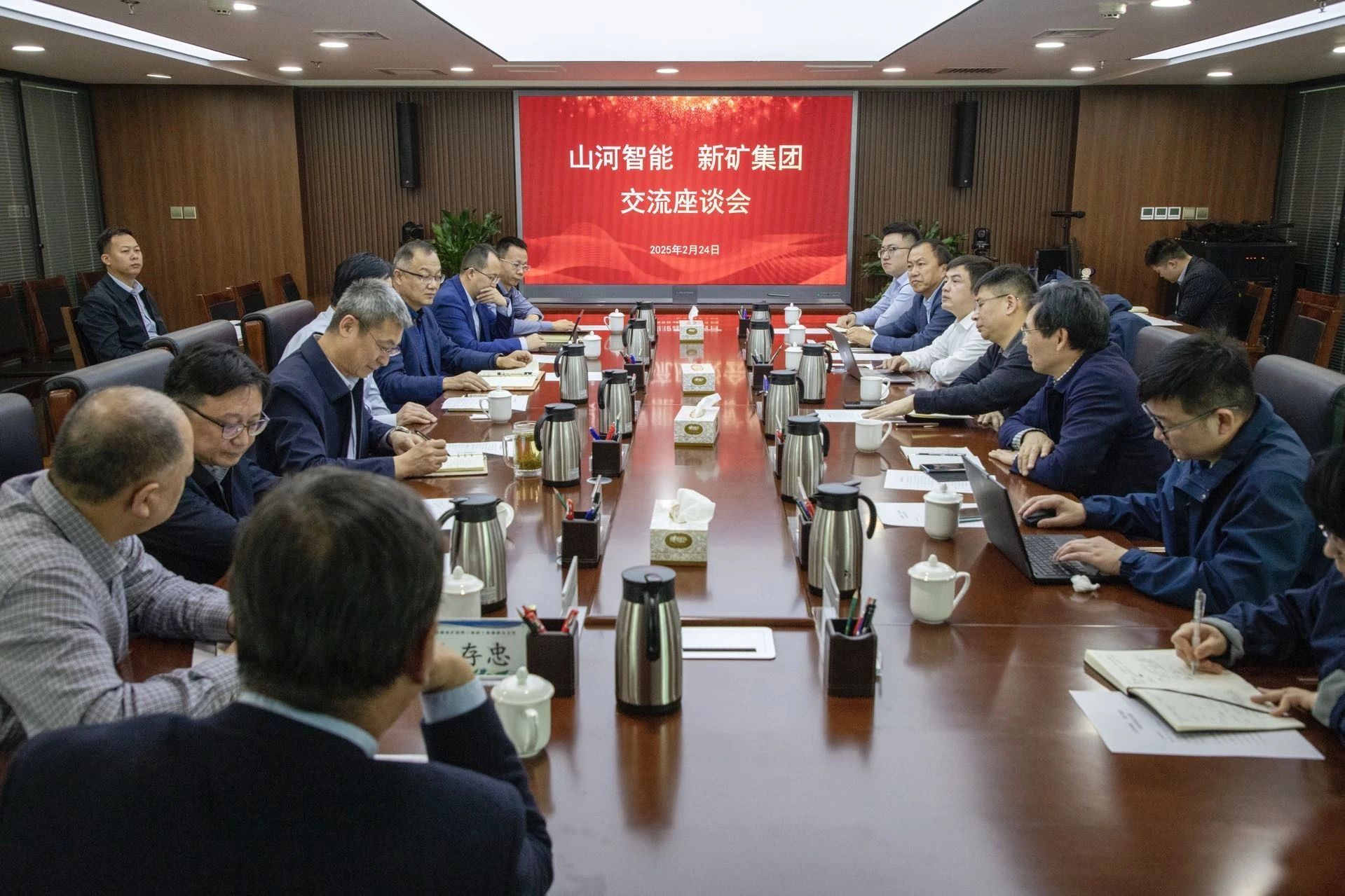 共筑智慧矿山,董事长付向东率队赴新疆拜访新矿集团、八钢矿业