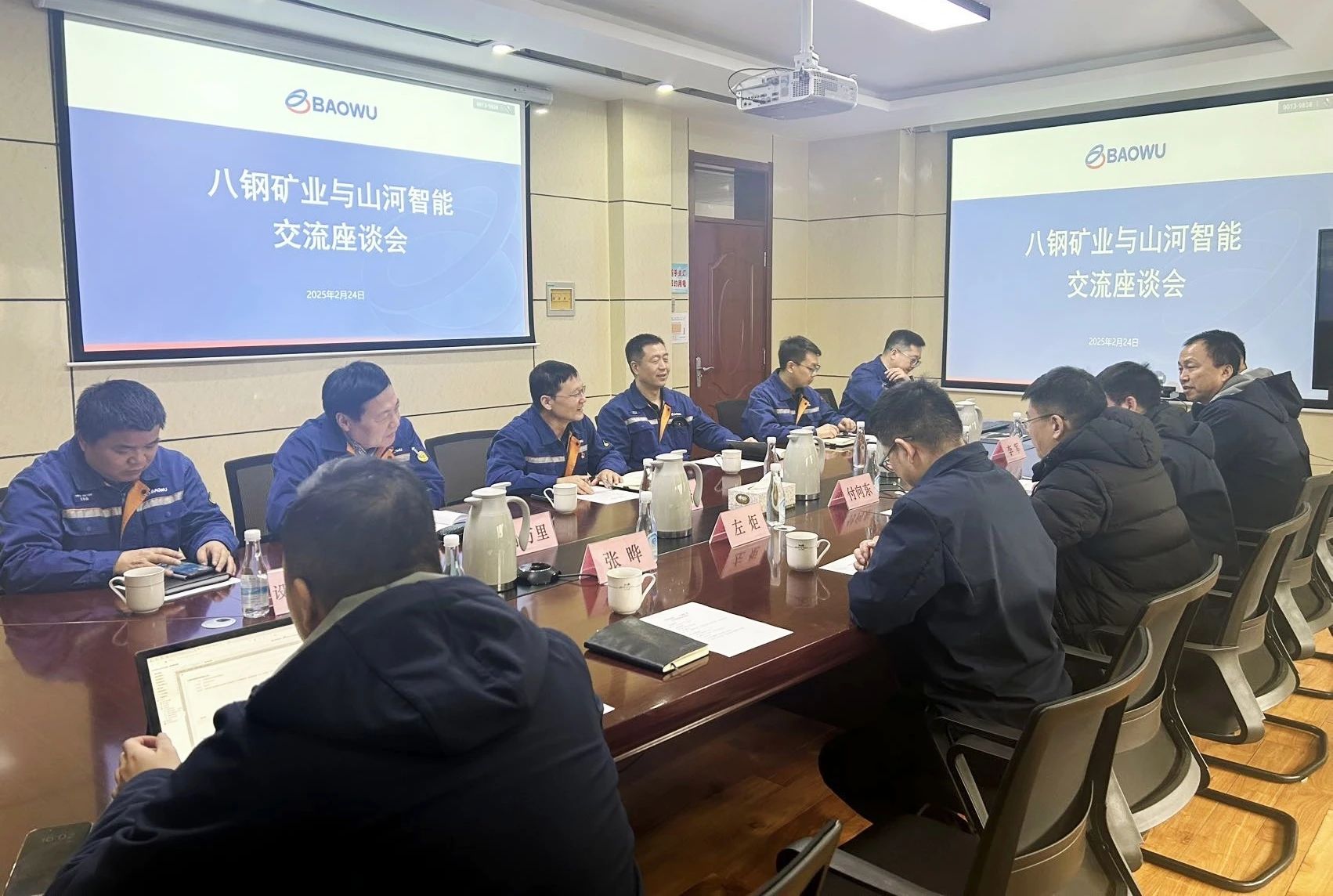 共筑智慧矿山,董事长付向东率队赴新疆拜访新矿集团、八钢矿业