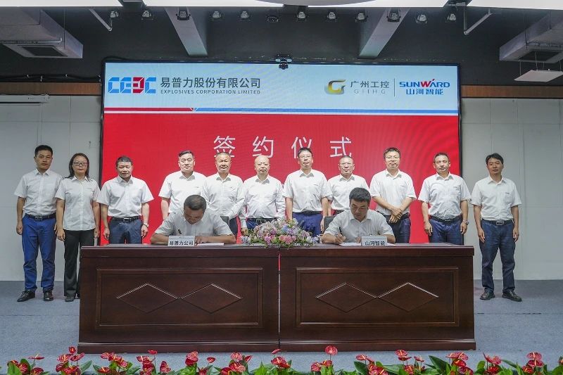 与易普力公司深化战略合作,共筑混装设备技术转化新标杆