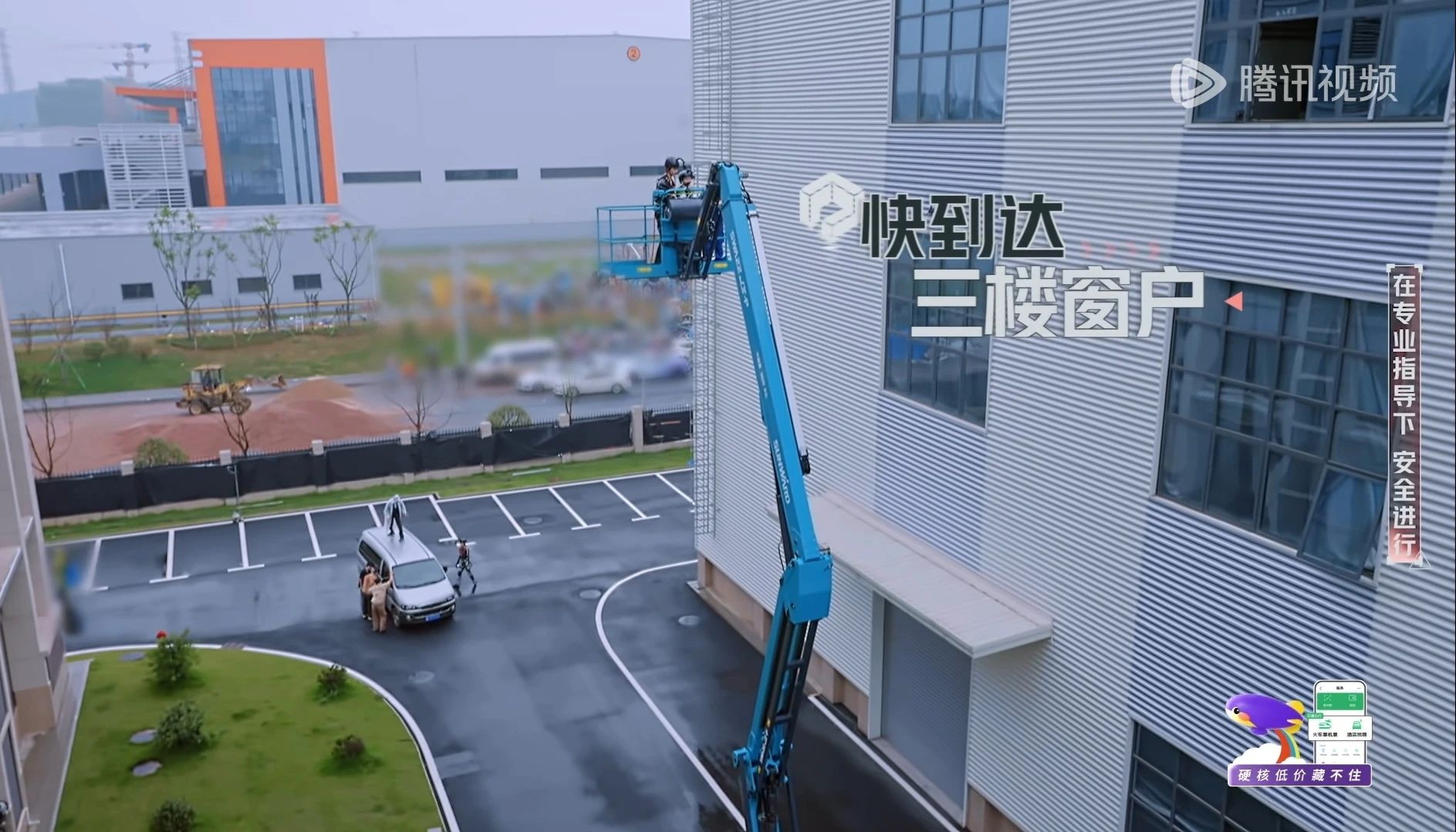 高空机械亮相《开始推理吧3》,与明星共赴