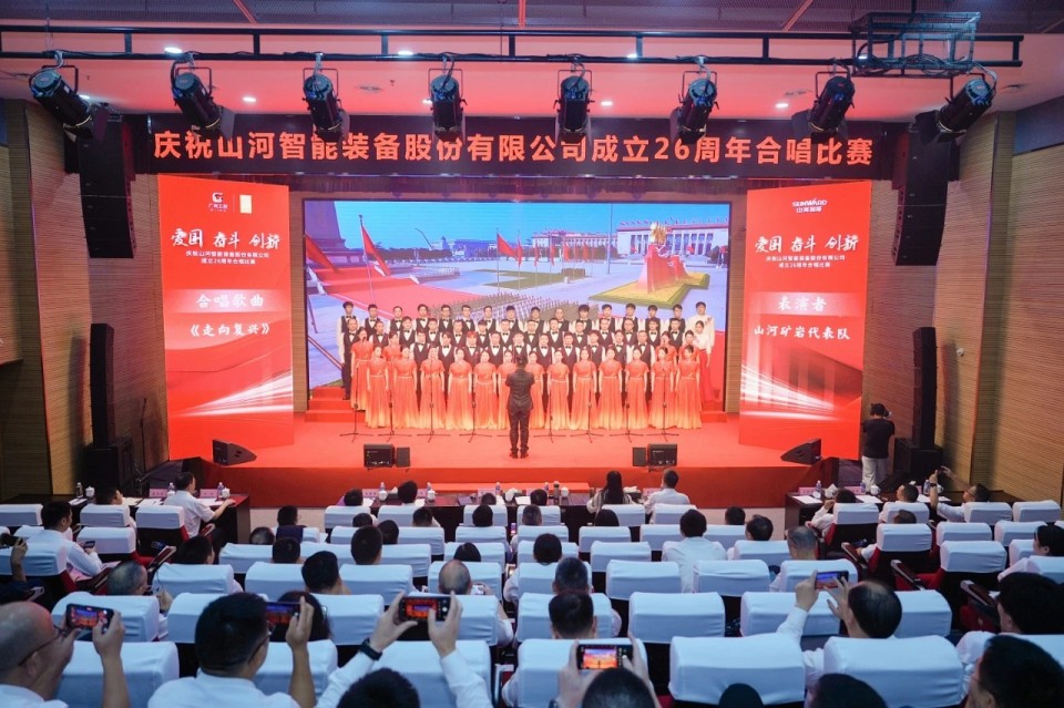 声动山河!庆祝成立26周年合唱比赛精彩收官