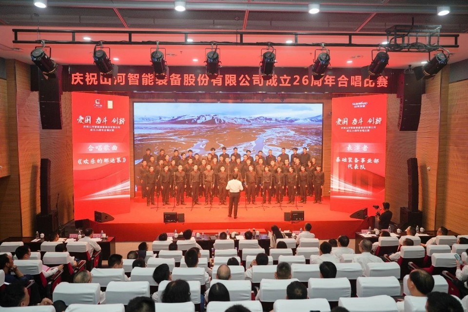 声动山河!庆祝成立26周年合唱比赛精彩收官