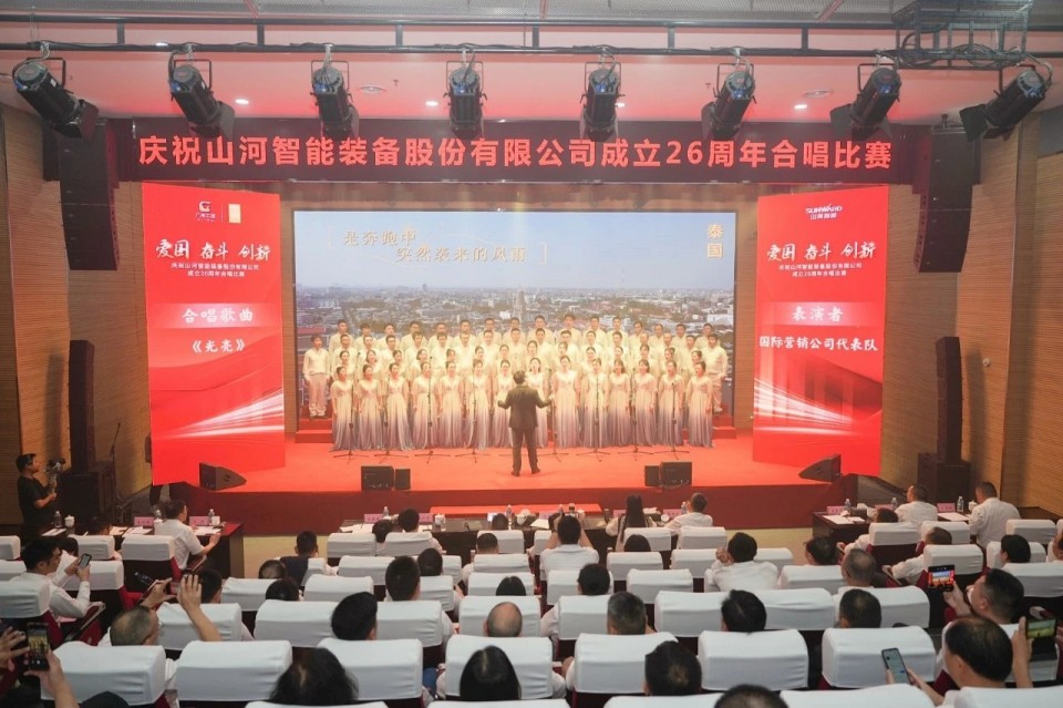 声动山河!庆祝成立26周年合唱比赛精彩收官