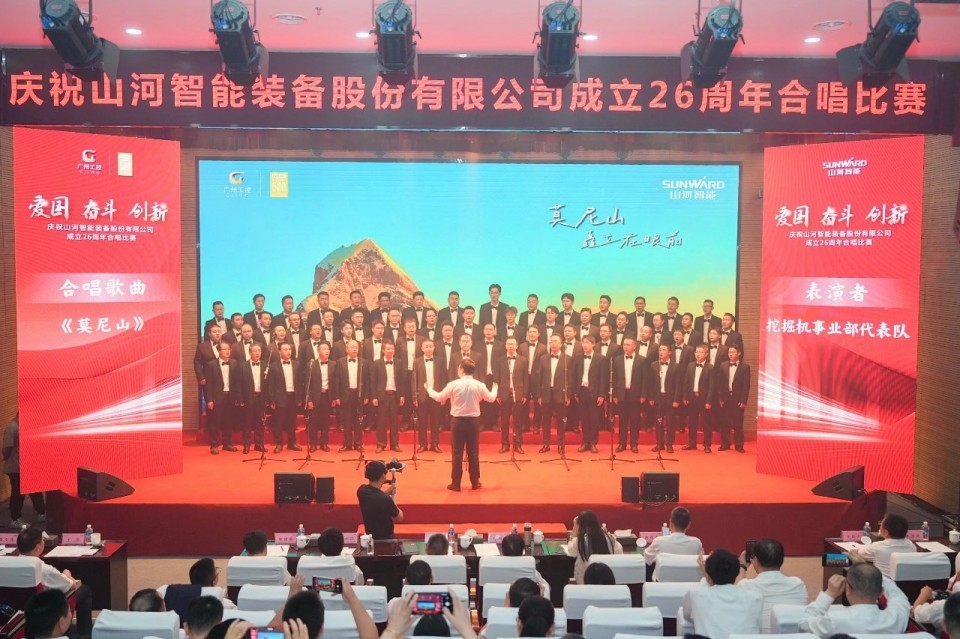 声动山河!庆祝成立26周年合唱比赛精彩收官