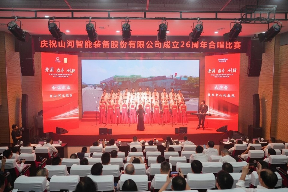 声动山河!庆祝成立26周年合唱比赛精彩收官