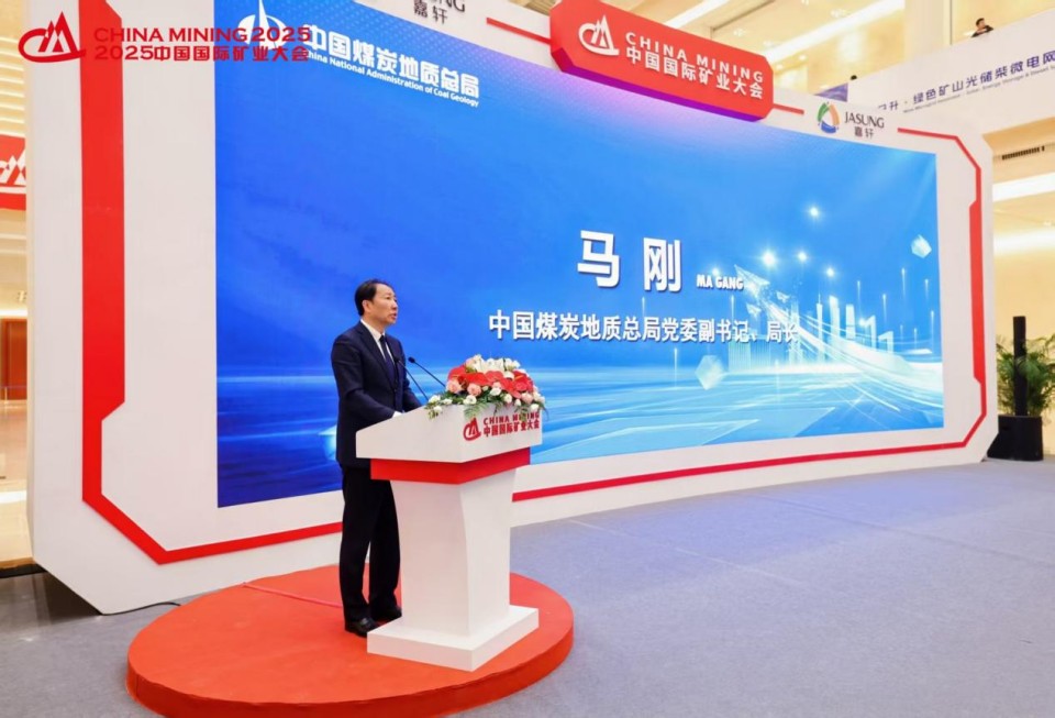 “地勘装备能力提升的重大突破”!联合中国煤炭地质总局发布T138车载钻机