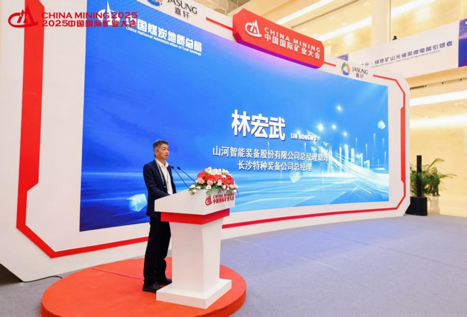 “地勘装备能力提升的重大突破”!联合中国煤炭地质总局发布T138车载钻机